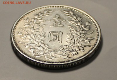 Китай доллар шикай подлинность - 2 (45).JPG