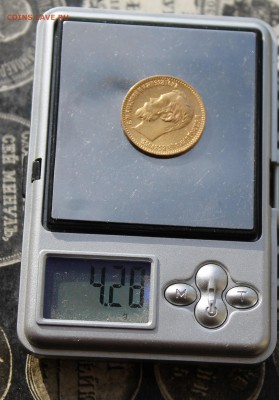 5 рублей 1900 год.Короткий - IMG_2292.JPG