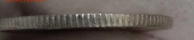 15 копеек 1917 UNC яркие до 05.09.2016 (22-30) - DSC04477.JPG