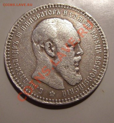 1р 1892г.До 06.12.2010г. - р 1