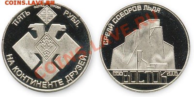 Куплю юбилейные,памятные медали и жетоны СПМД,ММД,ЛМД,Гознак - vostok1b