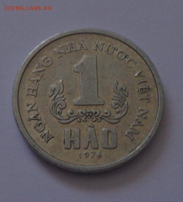 ВЬЕТНАМ - 1 хао 1976 до 9.09, 22.00 - Вьетнам - 1 хао 1976