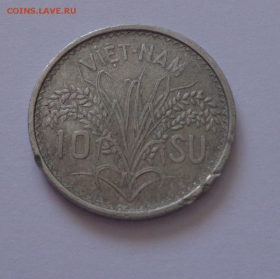 ЮЖНЫЙ ВЬЕТНАМ - 10 сю 1953 алюминий нечастая до 9.09, 22.00 - Южный Вьетнам - 10 сю 1953