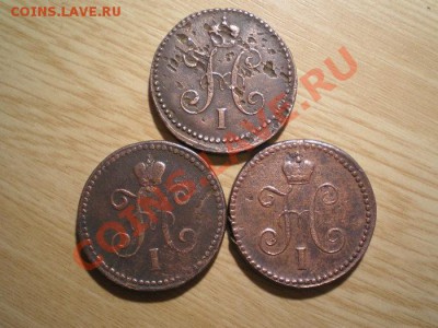 1 коп.серебром 1840,42,42 СМ до 07.12.10. в 22.00 мв - PC050015.1