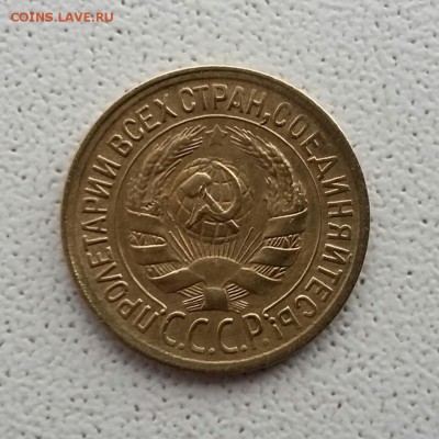 1 копейка 1928, 1935 года. Отличный прочекан. До 08.09. - 20160902_102604-1