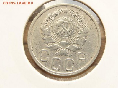 20-КОП.1935. В КОЛЛЕКЦИЮ-3.9.16-22:00 МСК - 20-КОП.1935 (2).JPG