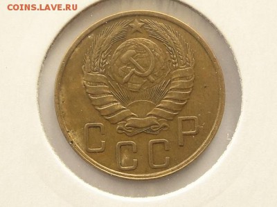 5-КОП.1936. В КОЛЛЕКЦИЮ-3.9.16-22:00 МСК - 5-КОП.1946 (3).JPG