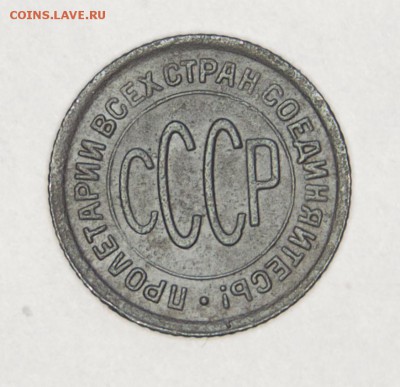 пол коп. 1928г оценка - 214