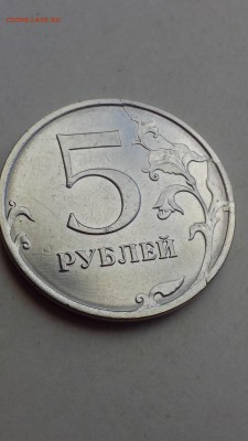 5 рублей 2016 года ммд ( очень красивый раскол ) - IMG_20160903_083426