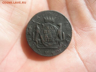 Копейка Сибирская 1776г.до6.09. - IMG_1910.JPG