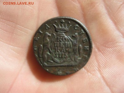Копейка Сибирская 1775г.до6.09. - IMG_1916.JPG