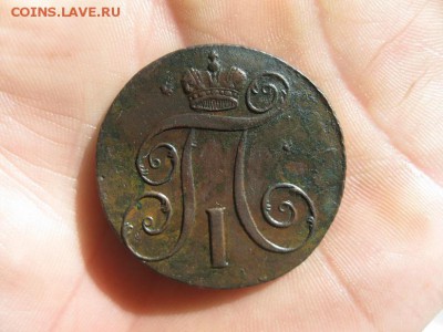 2 копейки 1799г.км.хорошая.до6.09. - IMG_1915.JPG