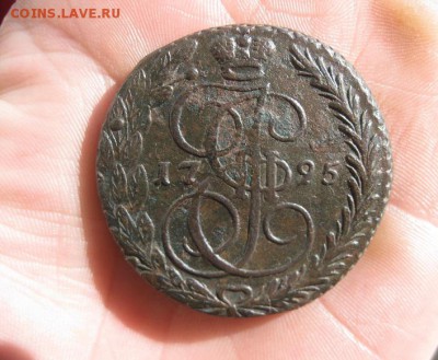 5 копеек 1795г.ем.хороший.до6.09. - IMG_1941.JPG