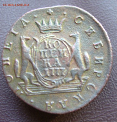 1 копейка сибирская  1777 оч. хорошая до 3.09 в 22-00 - P1020869.JPG