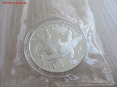 3 рубля 1993 КОСМОС Россия-Франция - IMG_4040.JPG