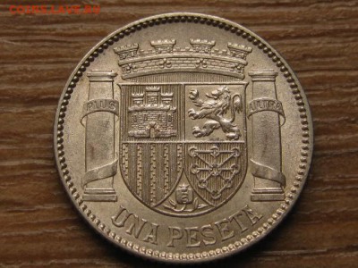 Испания 1 песета 1933 Ag до 05.09.16 в 22.00 М - IMG_6385.JPG