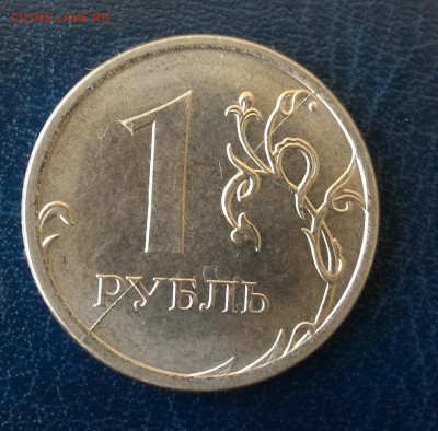 1 рубль 2008ММД полный раскол аверса + бонусы! До 08.09.16г. - 2016-2
