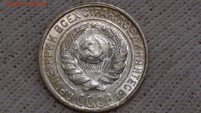 10 КОПЕЕК 1928 UNC СТАРТ 03.09.2016 - 2016-09-03-597