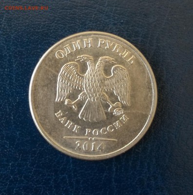 Знак рубля полный раскол аверса + много бонусов! До 08.09.16 - 2014 аверс