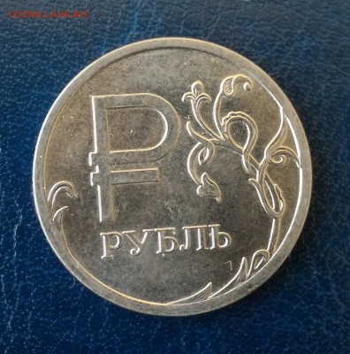 Знак рубля полный раскол аверса + много бонусов! До 08.09.16 - Знак реверс