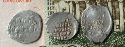 Грозный КГ 96 р.9, Мих.Фед.КГ 393,Годунов КГ 173 до 08.09.16 - IMG_1863.JPG