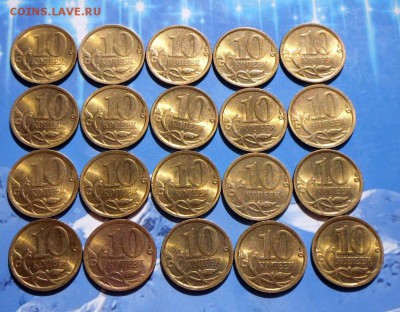 10 коп.-2006 г.(не магнит) UNC в блеске 9.09.16 в 22-00 МСК - SAM_8592.JPG