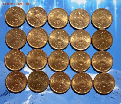10 коп.-2006 г.(магнит) UNC в блеске 9.09.16 в 22-00 МСК - SAM_8595.JPG