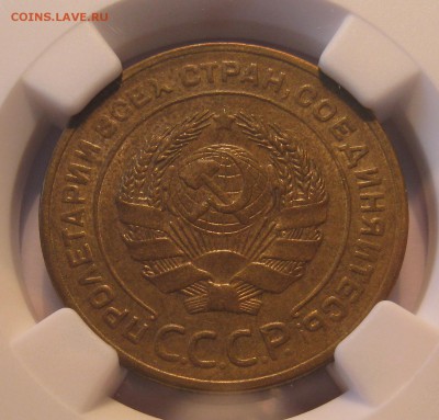 5 Копеек 1928 NGC MS64 - IMG_0428.JPG