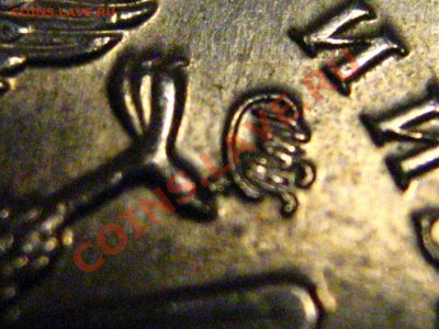 1 рубль 2008 г. ММД - у орла лишний коготь (брак) - IMG_2539.JPG