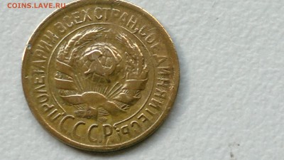 1 КОПЕЙКА 1930 ОЧЕНЬ ХОРОШАЯ СТАРТ 03.09.16 - 2016-09-03-603