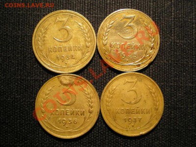 3 коп. 1934,35,36,37 г. до 07.12.10. в 22.00 мв - PC050001.1