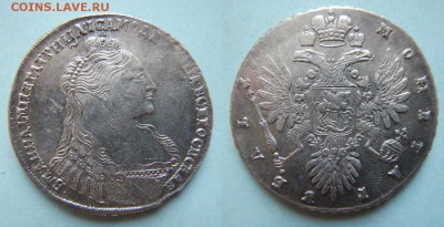 рубль 1736 UNC !! до 06.09.2016 в 22:00 - Изображение 046