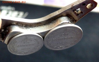 15 и 20 копеек 1923 года МАГНИТНЫЕ!!!! - P9030399.JPG
