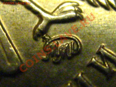 1 рубль 2008 г. ММД - у орла лишний коготь (брак) - IMG_2543.JPG