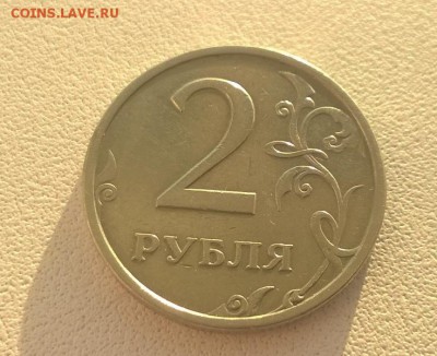 2 рубля 2003 года - WP_20160901_18_00_57_Pro