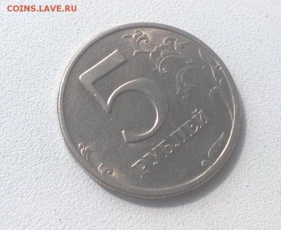 5 рублей 2003 года остатки шт блеска - WP_20160903_11_14_01_Pro