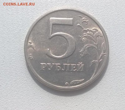 5 рублей 2003 года остатки шт блеска - WP_20160903_11_14_13_Pro