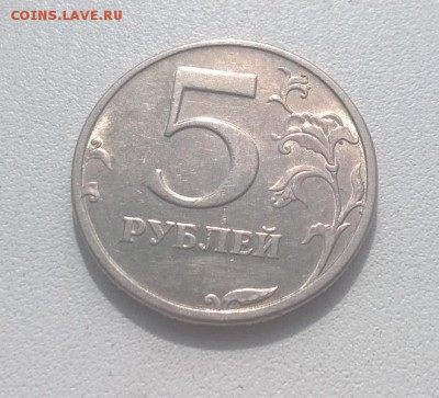 5 рублей 2003 года остатки шт блеска - WP_20160903_11_14_18_Pro