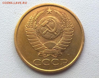 5 копеек 1990 м - WP_20160903_11_33_07_Pro