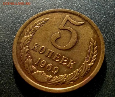 5 копеек 1969 года - big_6b63ca0c1a9ee6671dce0be84ae459da_10757124