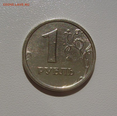 1 р 1997 С ШИРОКИМ КАНТОМ ступенька! 09.09.16 22.00 - 1.JPG