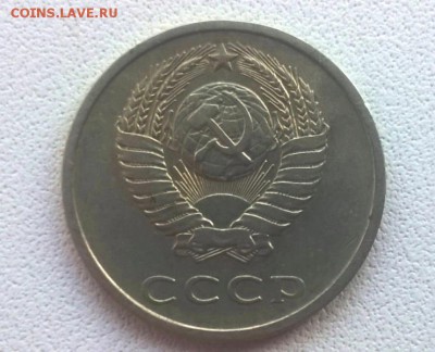 20 копеек 1973 года - WP_20160729_19_33_27_Pro