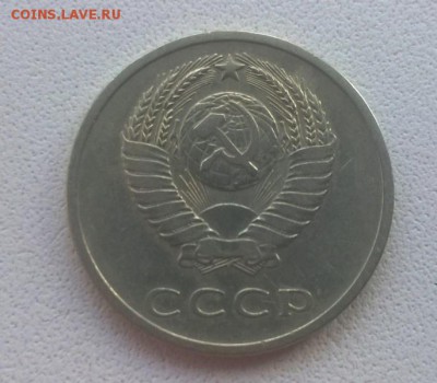 20 копеек 1970 года - WP_20160729_19_34_39_Pro