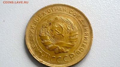 5 КОПЕЕК 1930 ОТЛИЧНЫЕ СТАРТ 03.08.16 - DKWndButX7g