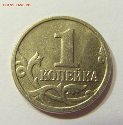 1 коп 2003 1 руб 2015 ПОЛНЫй РАСКОЛ + бонус 08.09.16 22:00 М - CIMG3398.JPG