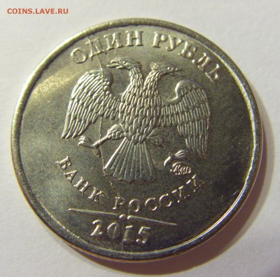 1 коп 2003 1 руб 2015 ПОЛНЫй РАСКОЛ + бонус 08.09.16 22:00 М - CIMG3406.JPG