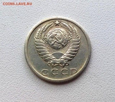 15 копеек 1973 года - WP_20160903_11_32_47_Pro