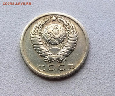 15 копеек 1973 года - WP_20160903_11_32_43_Pro