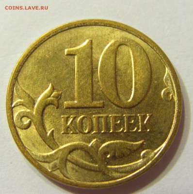 1 коп 2003 1 руб 2015 ПОЛНЫй РАСКОЛ + бонус 08.09.16 22:00 М - CIMG3415.JPG