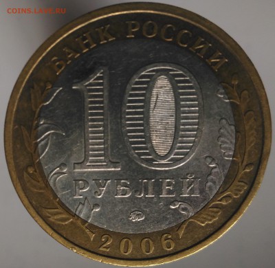 10р Приморсикй край подскажите разновидность пожалуйста - 2006